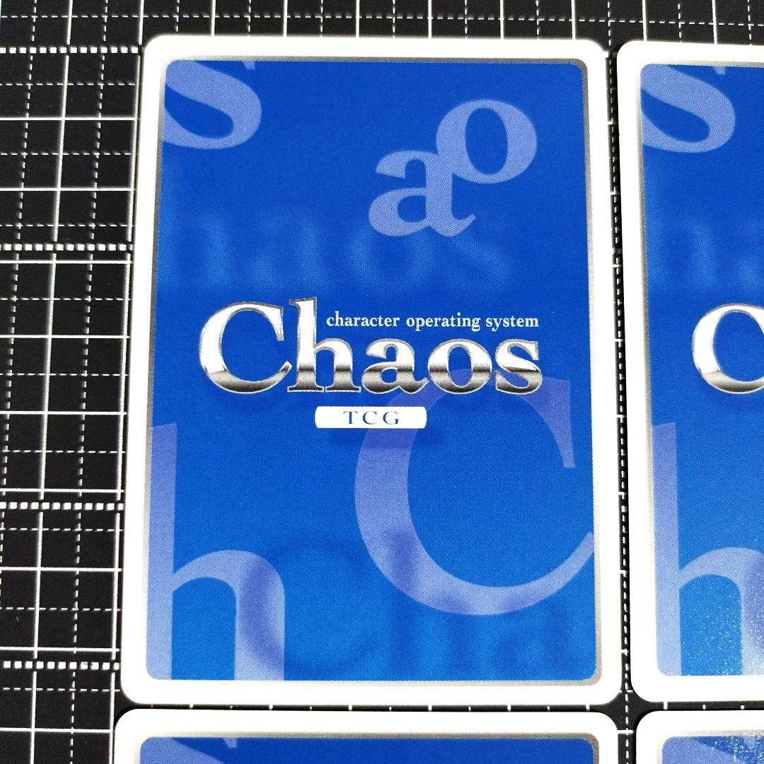 ChaosTCG クイーンズブレイド アレイン/メローナ/メナス 6枚セット