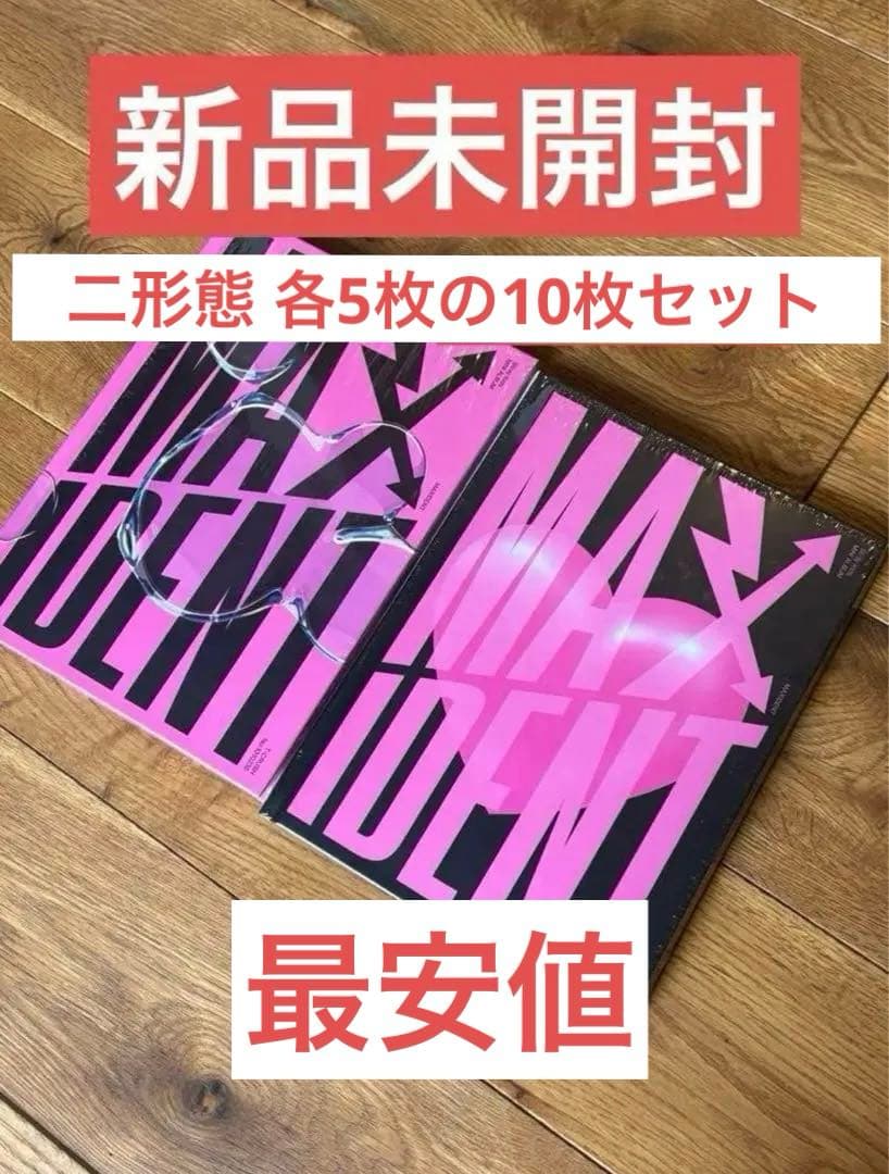 MAXIDENT 新品未開封 二形態10枚セット