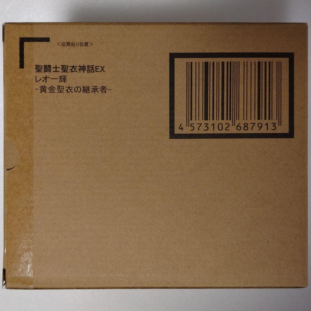 聖闘士聖衣神話EX レオ一輝-黄金聖衣の継承者- 輸送箱未開封 伝票跡