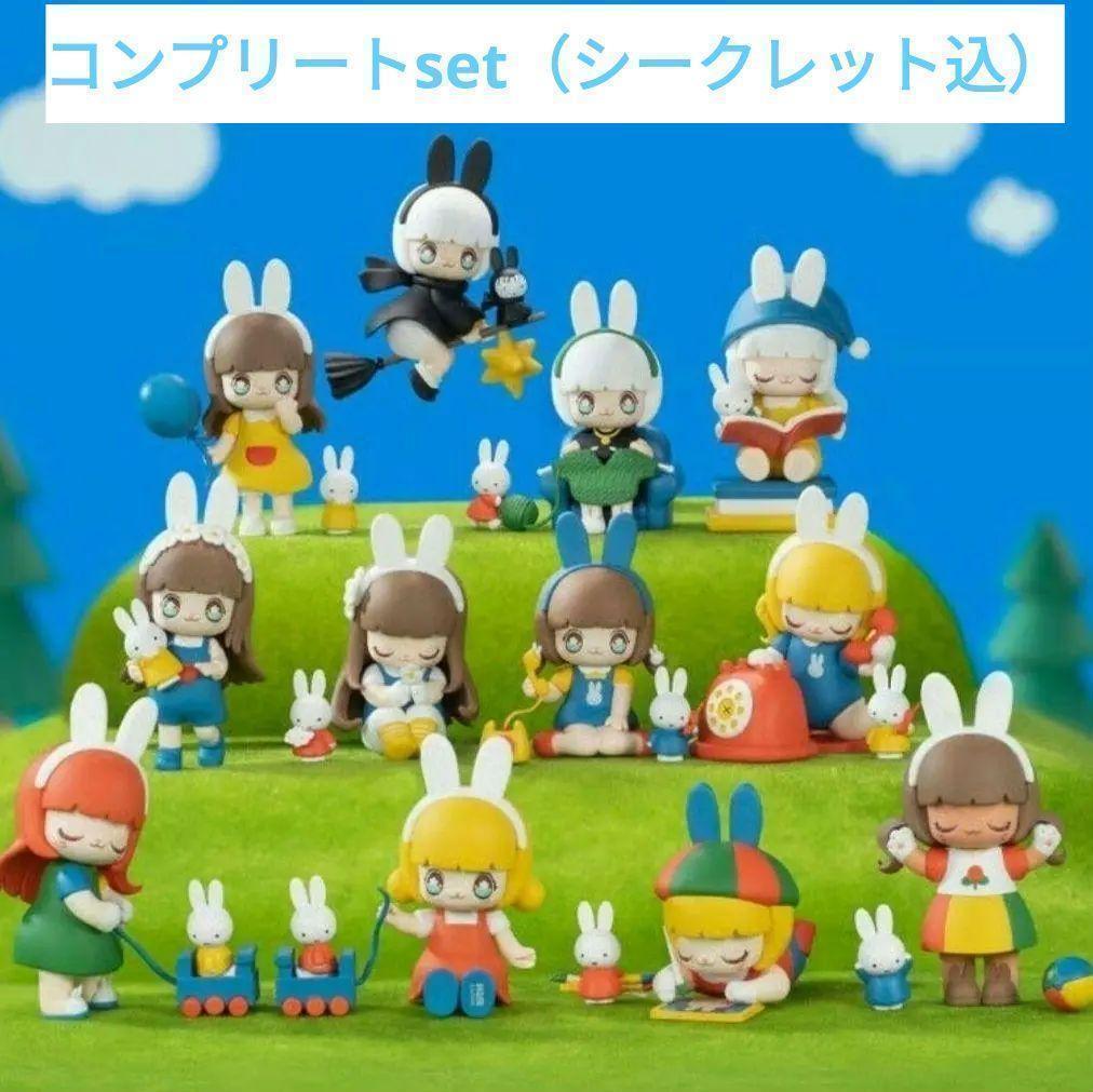 52TOYS KIMMY&MIKI x Miffyミッフィー 新しい友達