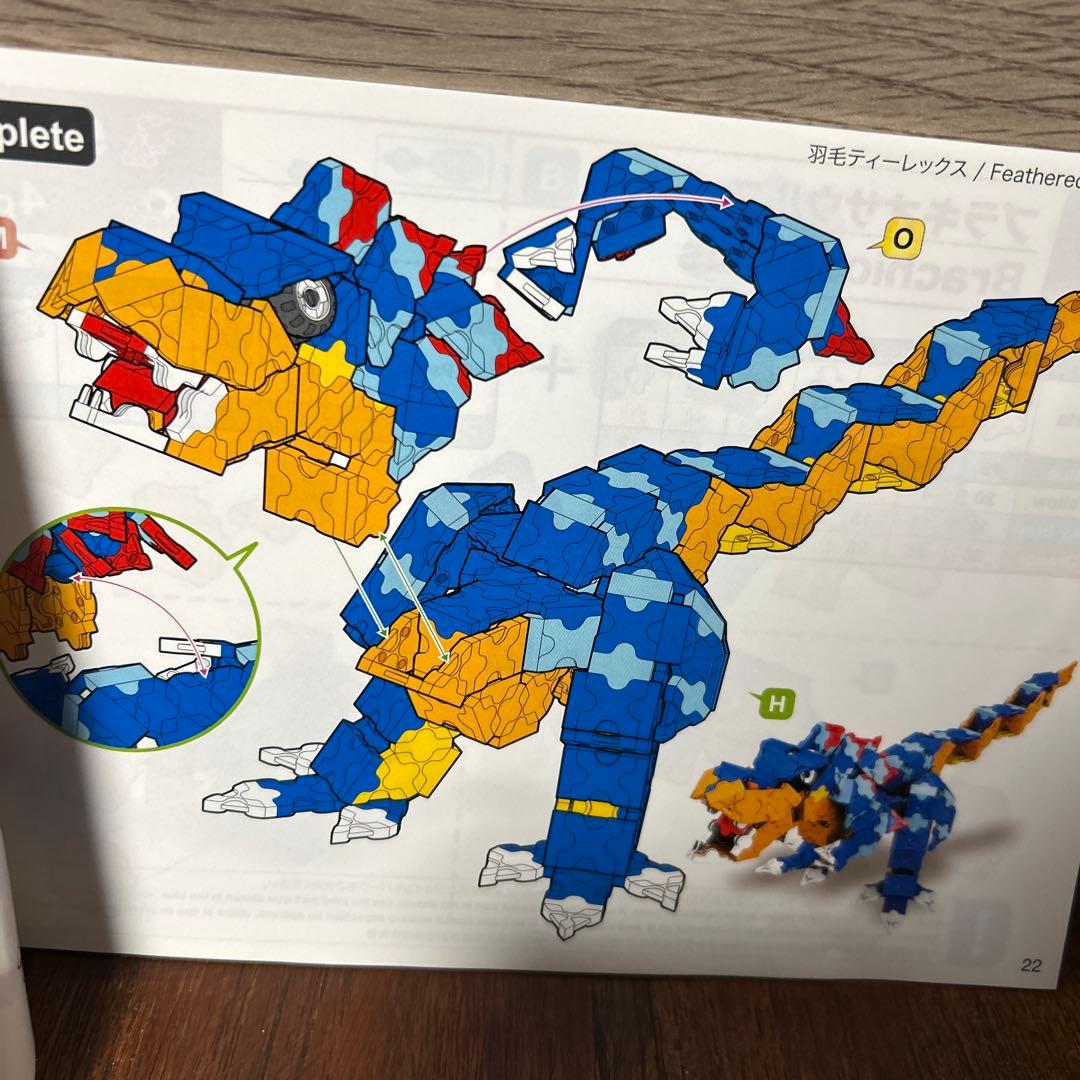 LaQ 約1100g BOX・ガイドブック付き - メルカリ