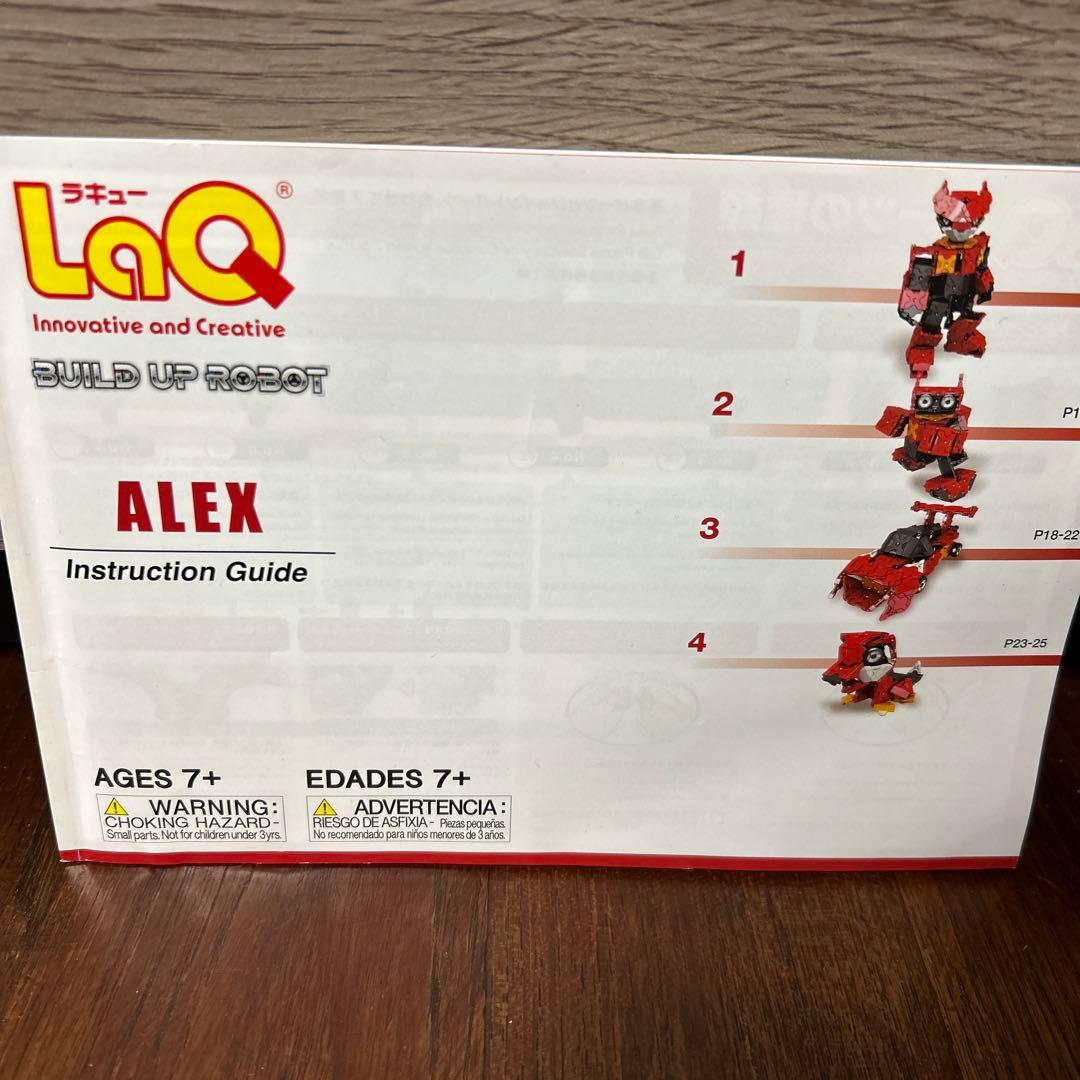 LaQ 約1100g BOX・ガイドブック付き - メルカリ