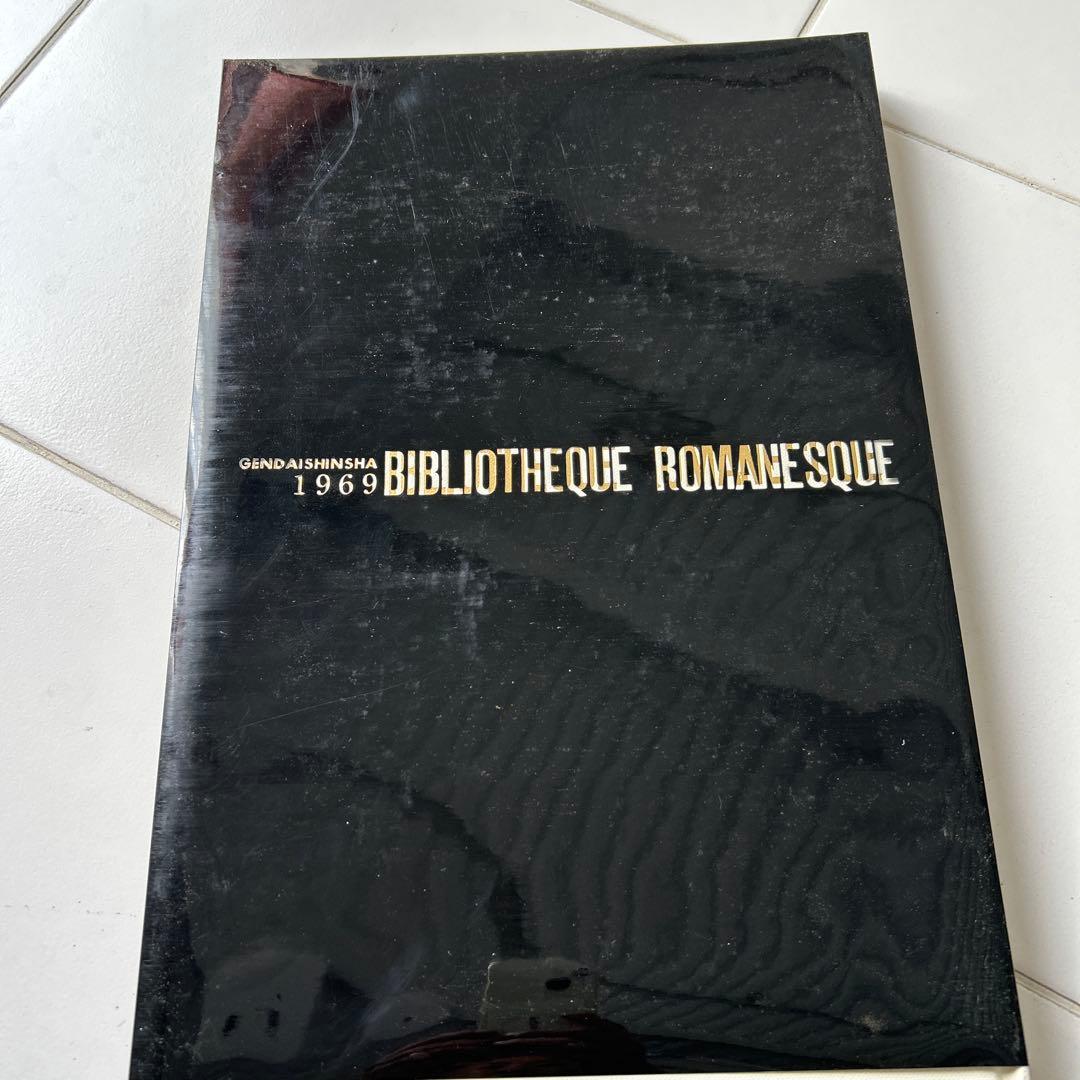 古澤岩美デッサン集　1970 erotico 2冊セット