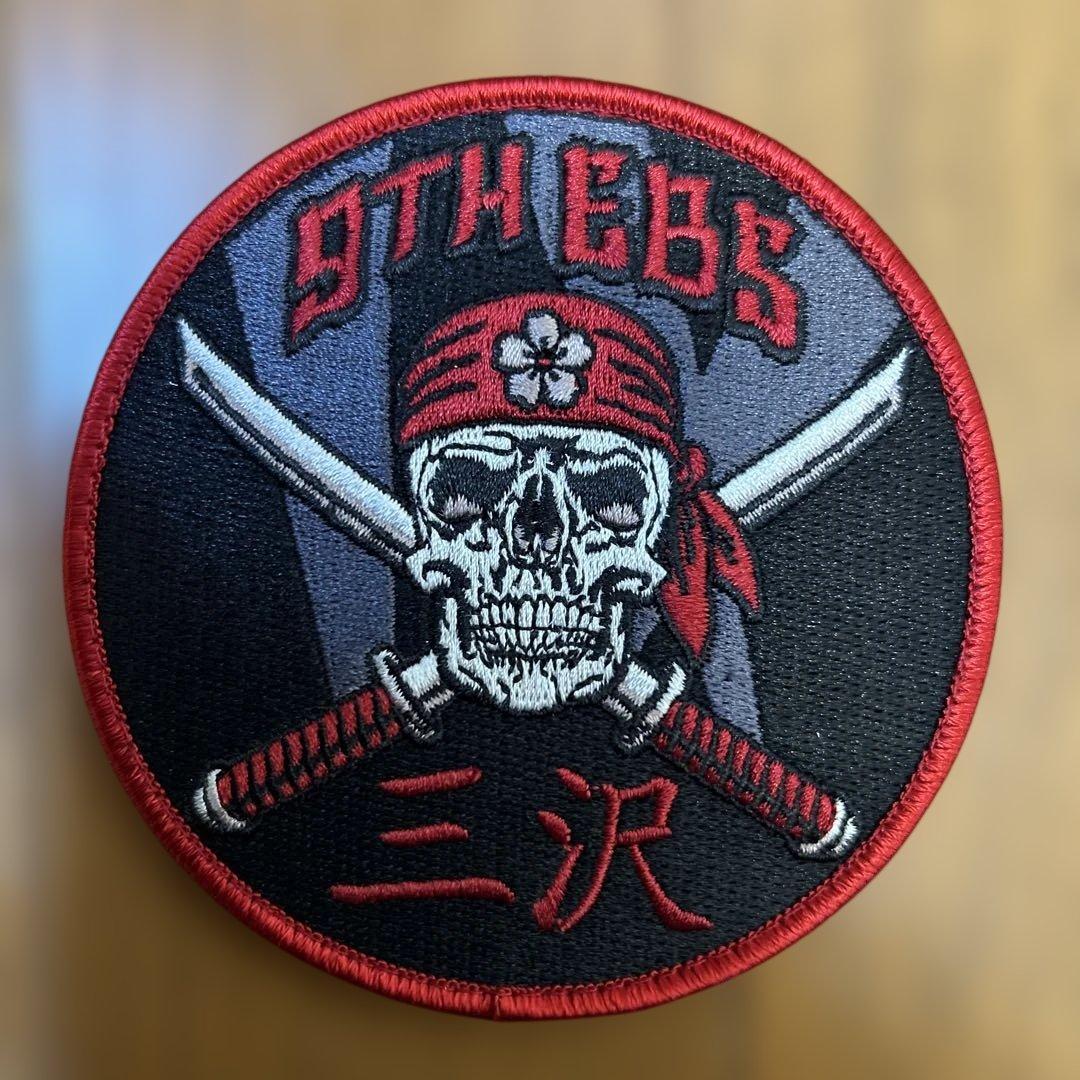 9EBS 三沢派遣記念パッチ