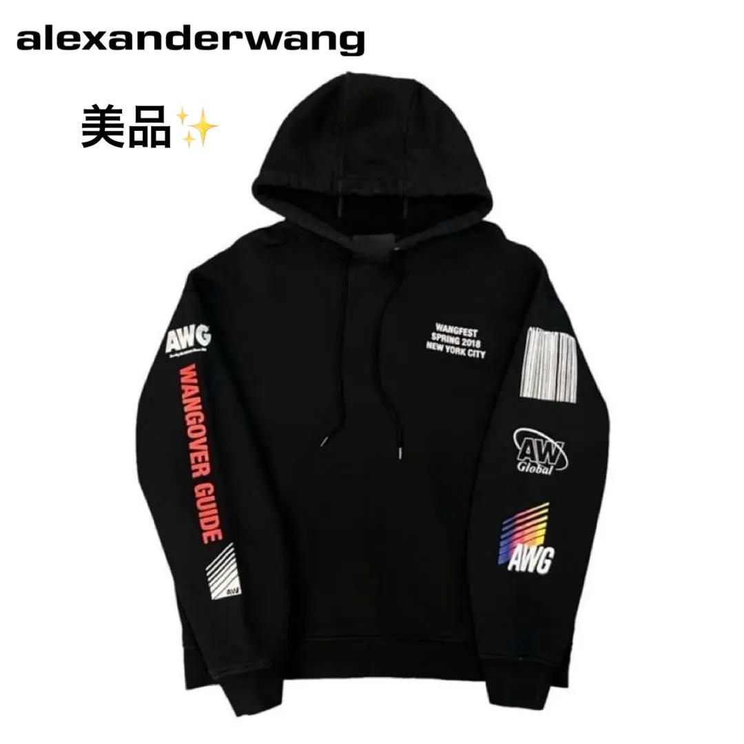 美品 アレキサンダーワン スウェットパーカー フーディー ユニセックス