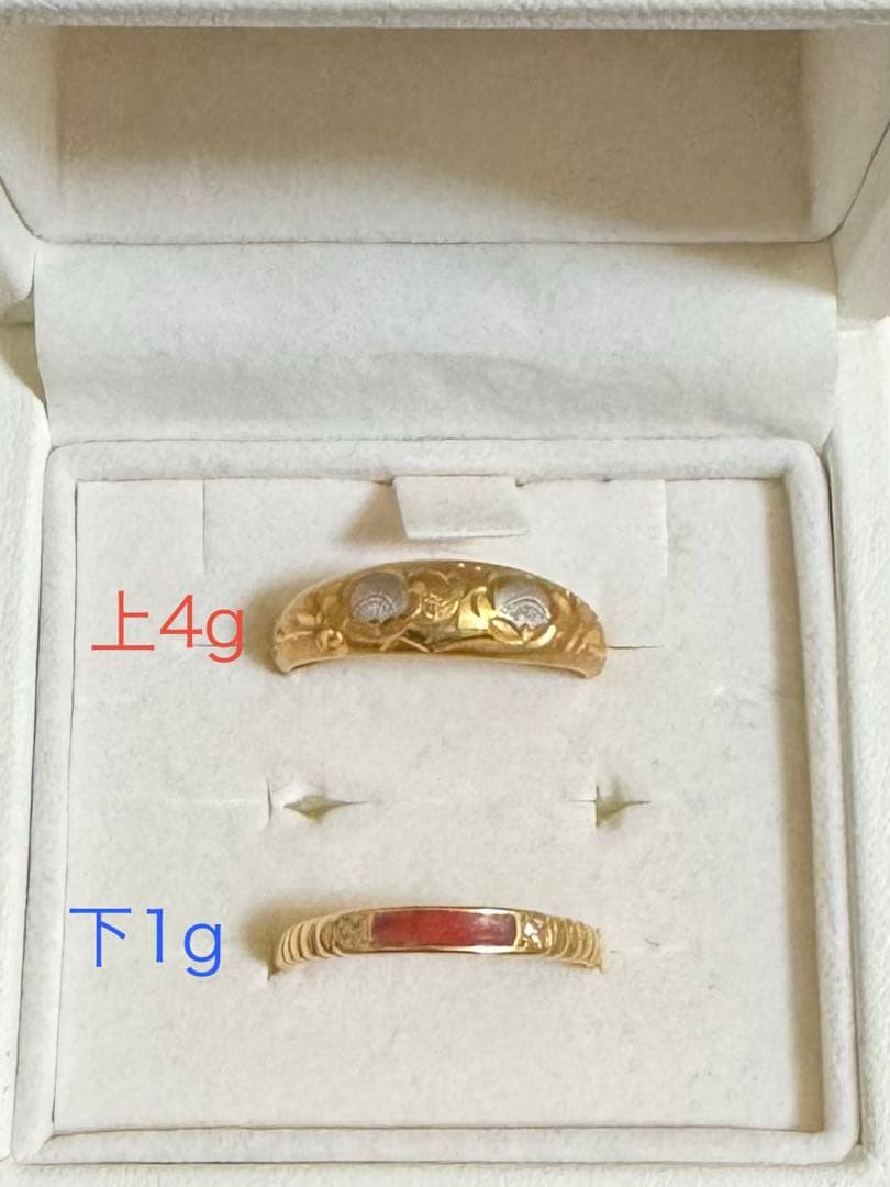 K18 リング 2点セット