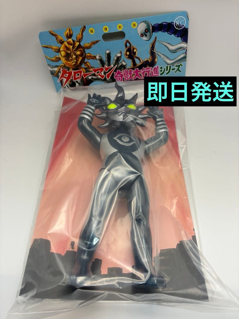 【新品未開封】超復刻版タローマンソフビ人形 ブラックタローマン 奇獣大行進