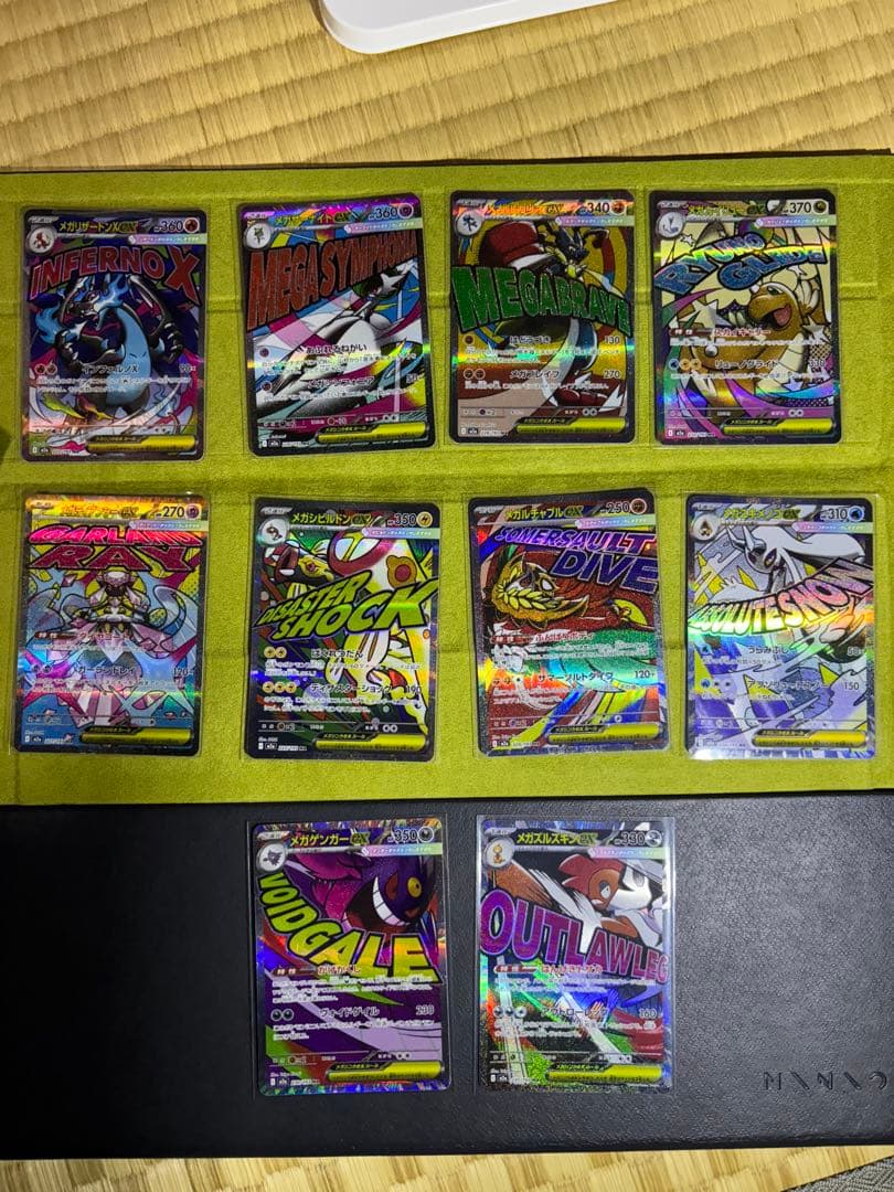 ポケモンカード MEGAドリーム MAフルコンプリートセット 全10種類