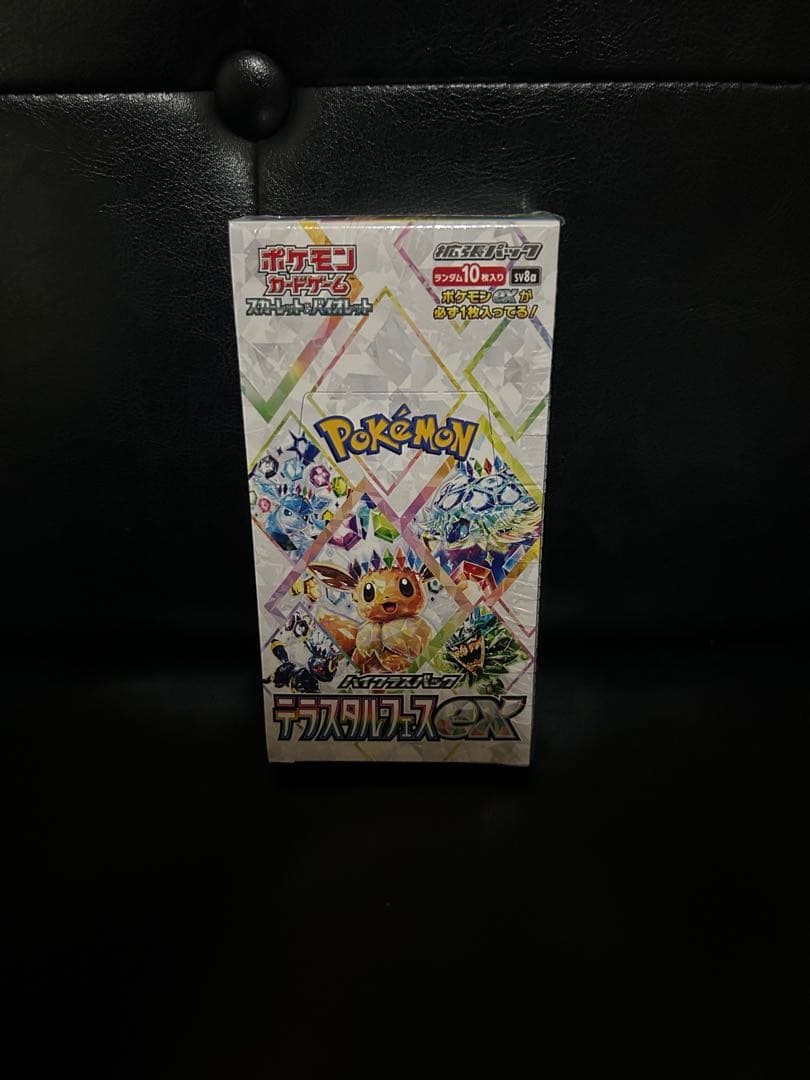 テラスタルフェスex BOX シュリンク付き