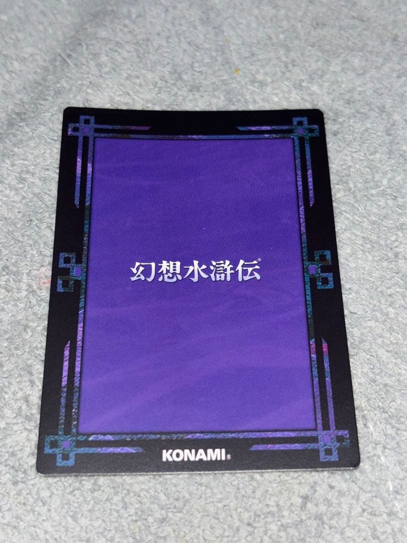 幻想水滸伝 カードストーリーズ 石川史 ジョウイ - メルカリ