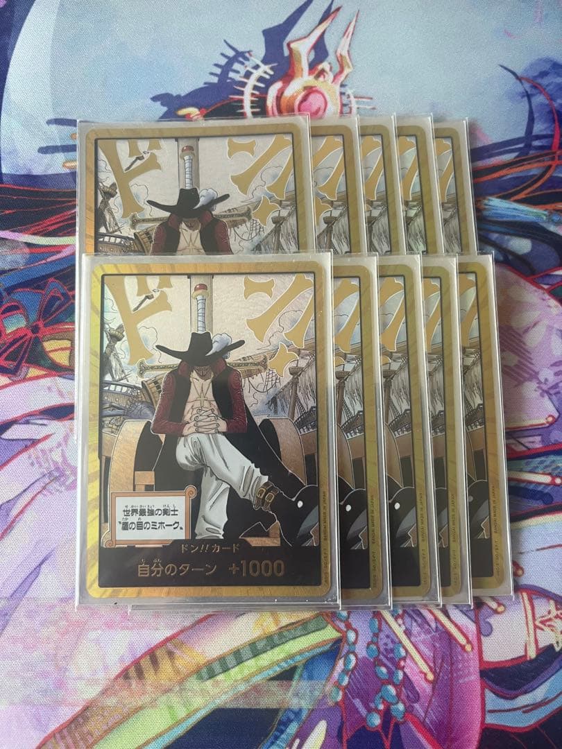 ミホーク　ドンカード　金　10枚