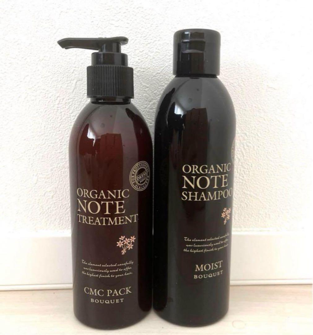 新品未開封 オーガニックノート モイスト ブーケット シャンプー トリートメント