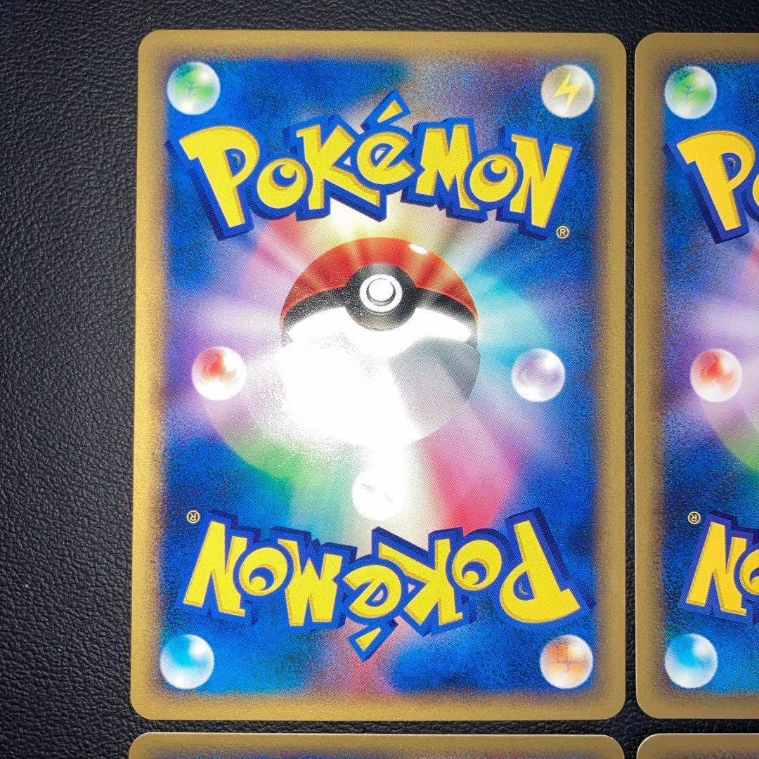 極美品 ノコッチ カードe 4枚 1ed アンリミ