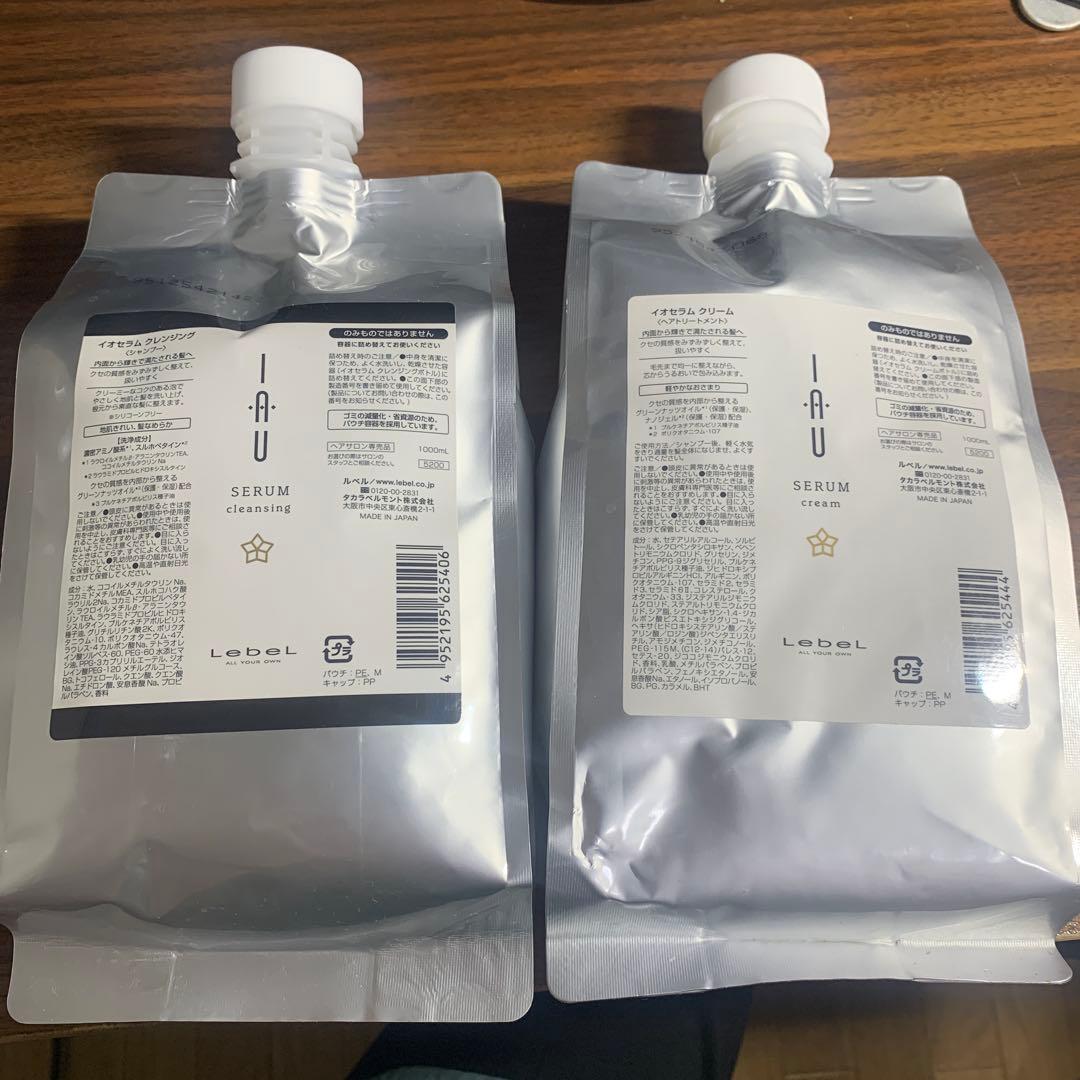 【新品】イオセラムクレンジング1000　イオセラムクリーム1000