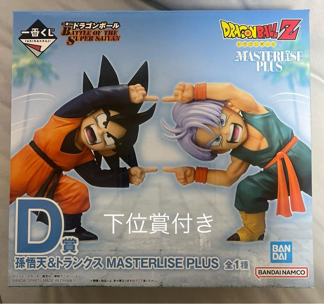 一番くじ　ドラゴンボール D賞 孫悟天＆トランクスMASTERLISE PLUS ドラゴンボール 1番くじMASTERLISE PLUS D賞 孫悟天&トランクス
