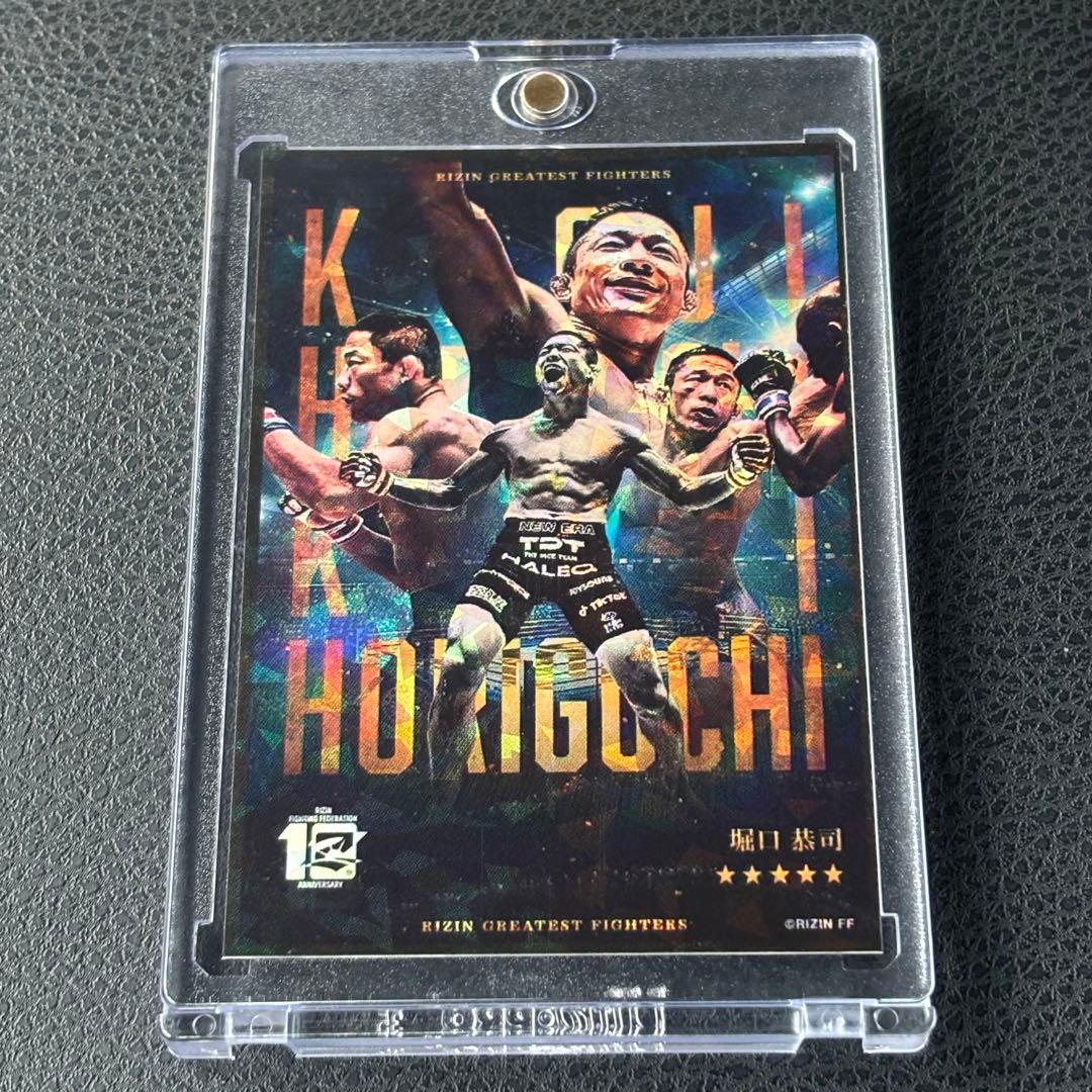 RIZIN ライコレ 堀口恭司 カード① - メルカリ