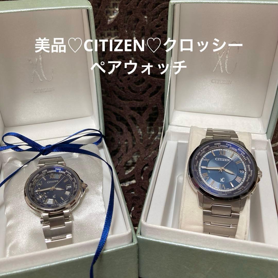 ★CITIZEN★シチズン★クロッシー★ｘＣ 腕時計★メンズ♡レディース♡ペア♡