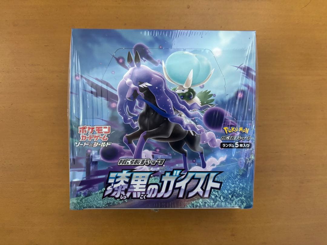 ポケモンカードゲーム ソード＆シールド 拡張パック 漆黒のガイスト BOX