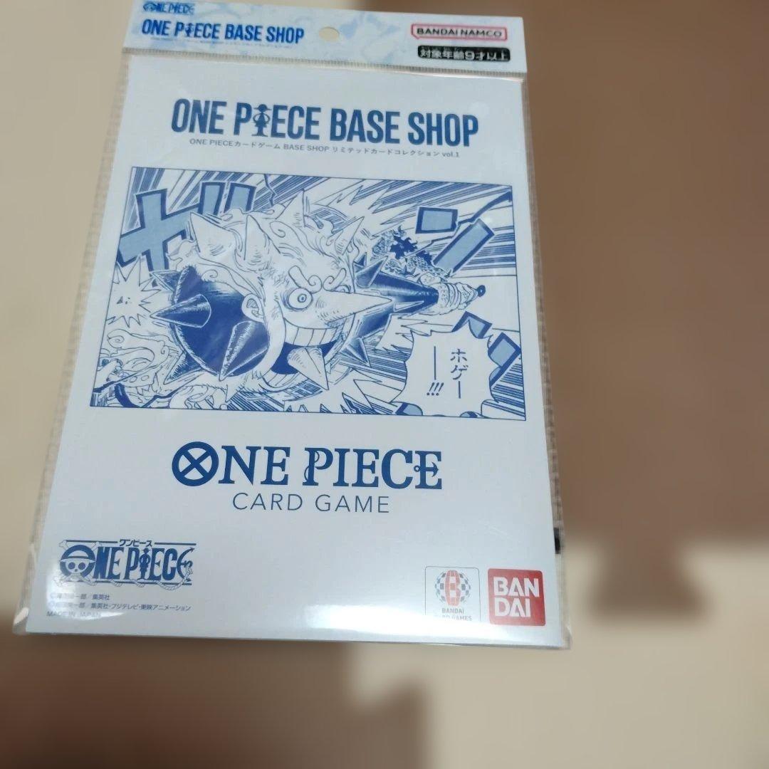 即日配送 ワンピースBASESHOP リミテッドカードコレクションvol.1