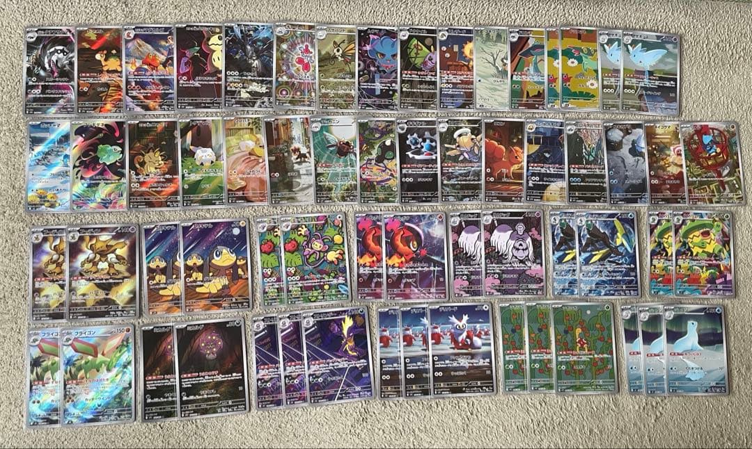 ポケモンカード　AR 62枚　まとめ売り