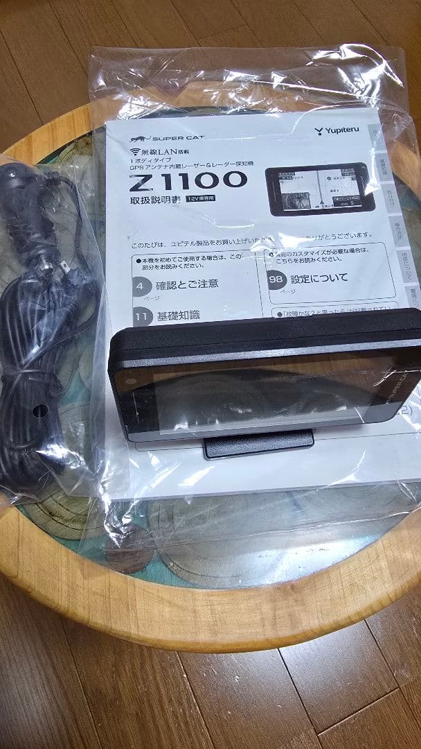 Z1100 GPS搭載レーダー探知機本体