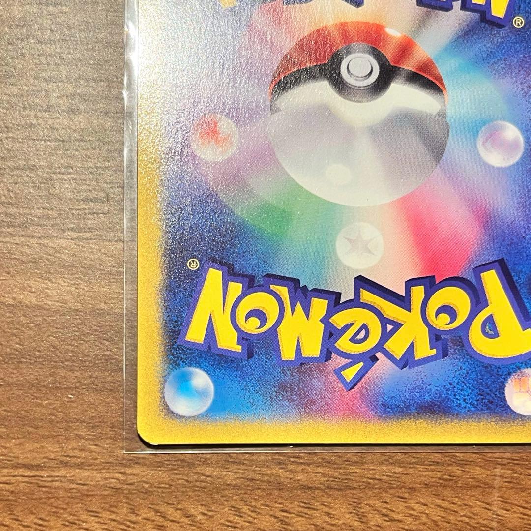 タケシのミズゴロウ PROMO ADV-Pプロモカード 038/ADV-P - メルカリ