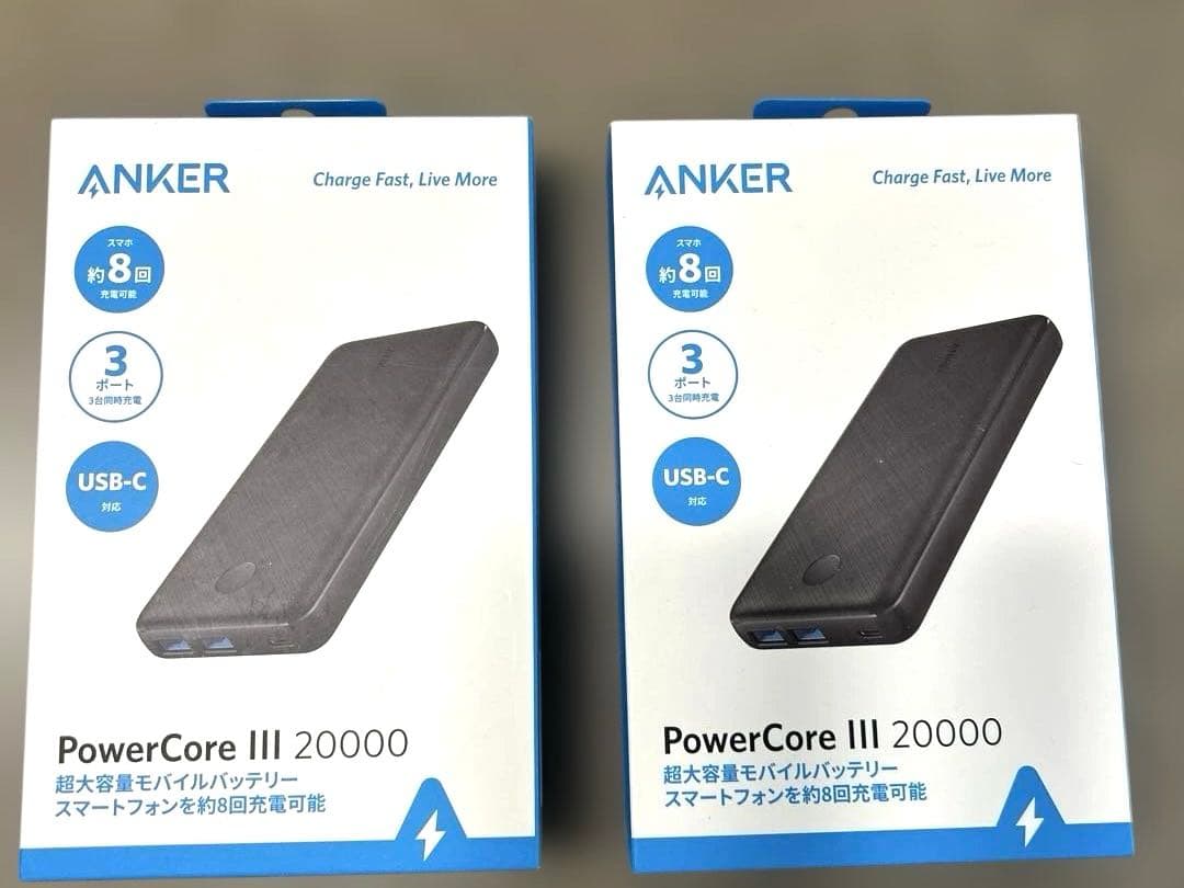 値下げ【新品】ANKERPowerCoreIII20000モバイルバッテリー2個 楽天市場】【送料無料】ANKER モバイルバッテリー PowerCore III 10000