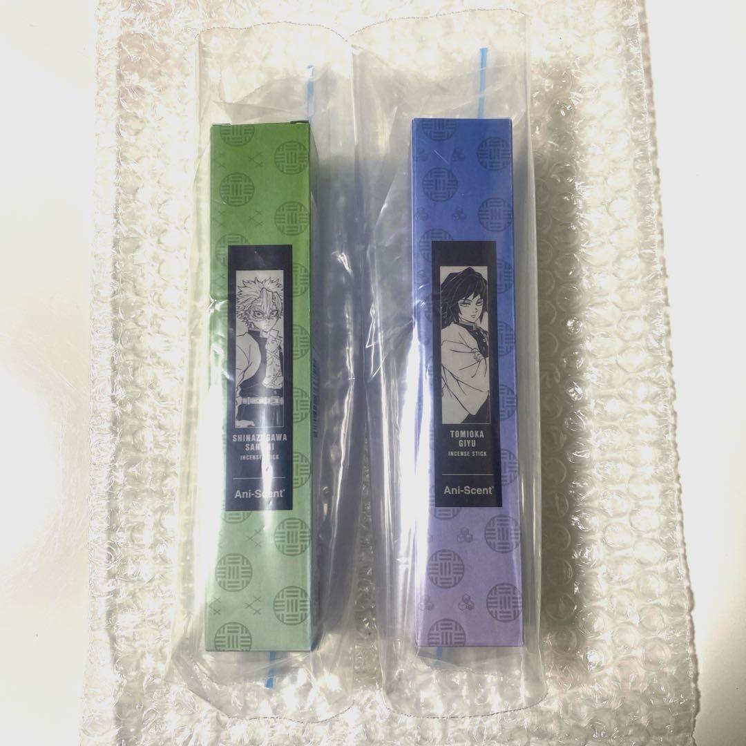 鬼滅の刃 冨岡義勇 不死川実弥 インセンススティック お香 アルマビアンカ