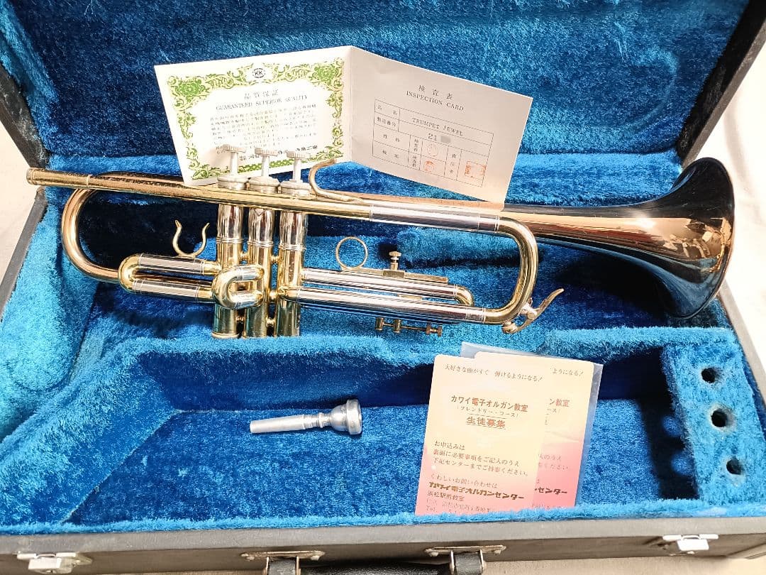 KAWAI JEWEL トランペットカワイ