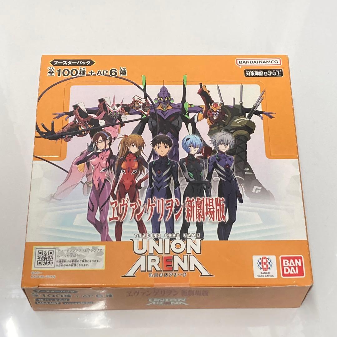 ユニオンアリーナ エヴァンゲリヲン 新劇場版