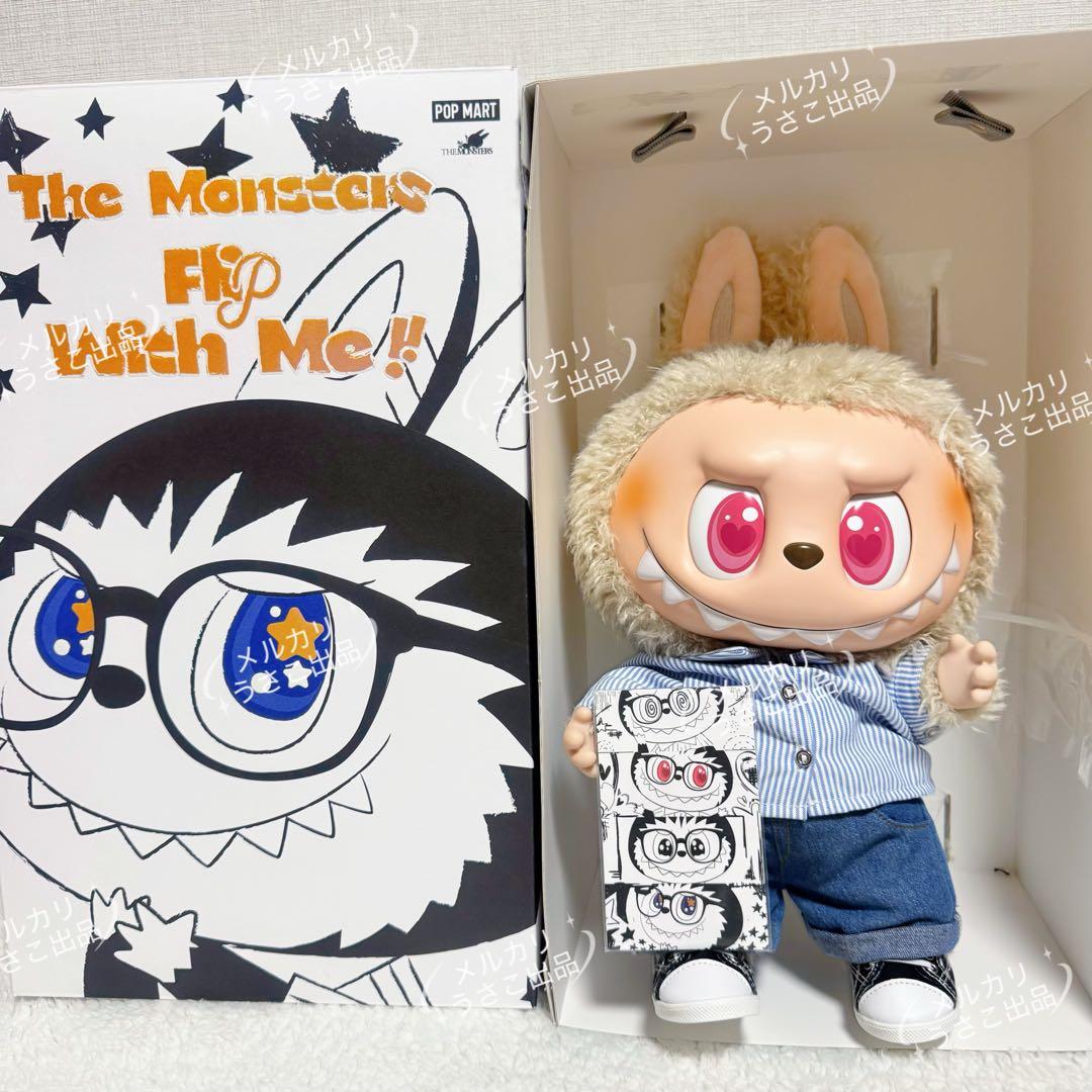 THE MONSTERS FLIP WITH ME ラブブ レシート付き