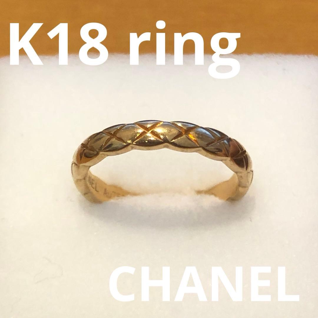 750シャネルココクラッシュリング　#51 33H2601