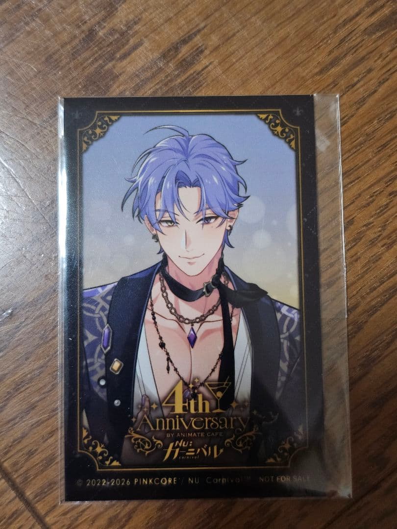 NU:カーニバル アニカフェ 特典 フォトカード 玖夜 4thアニバーサリー