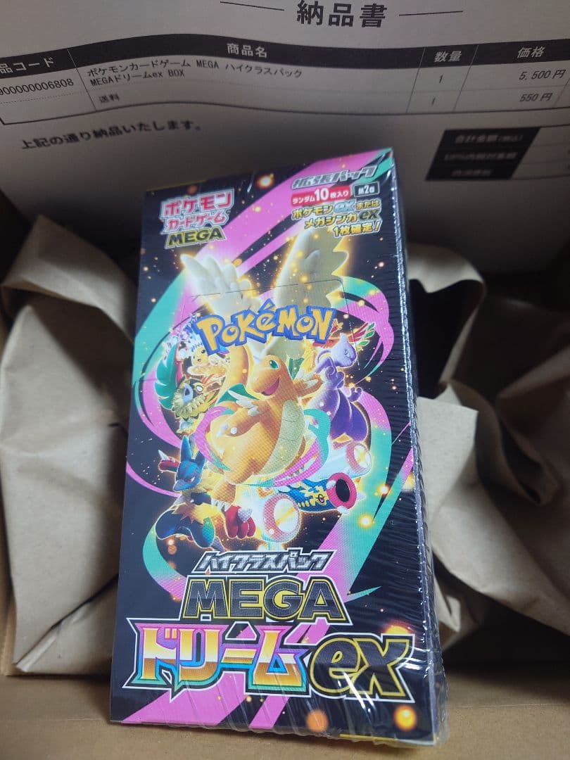 ポケモンカードゲーム MEGA ドリームEX BOX　シュリンク付