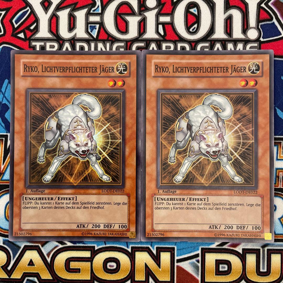 ドイツ版　1st ライトロードハンターライコウ　英語　EU