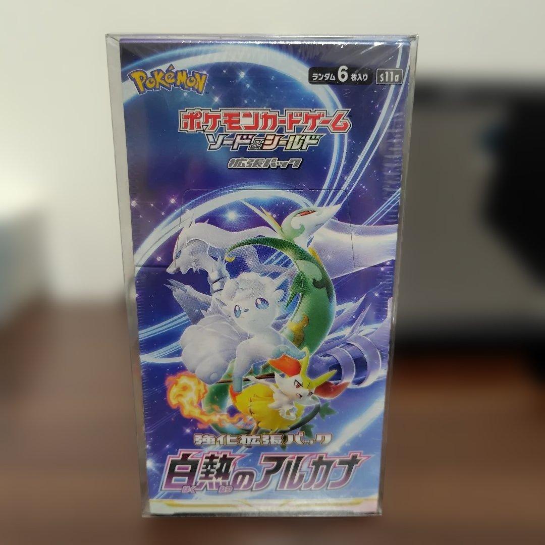 ポケモンカードゲーム 白熱のアルカナ ポケモンカードゲーム 強化拡張パック 白熱のアルカナ アルカナ