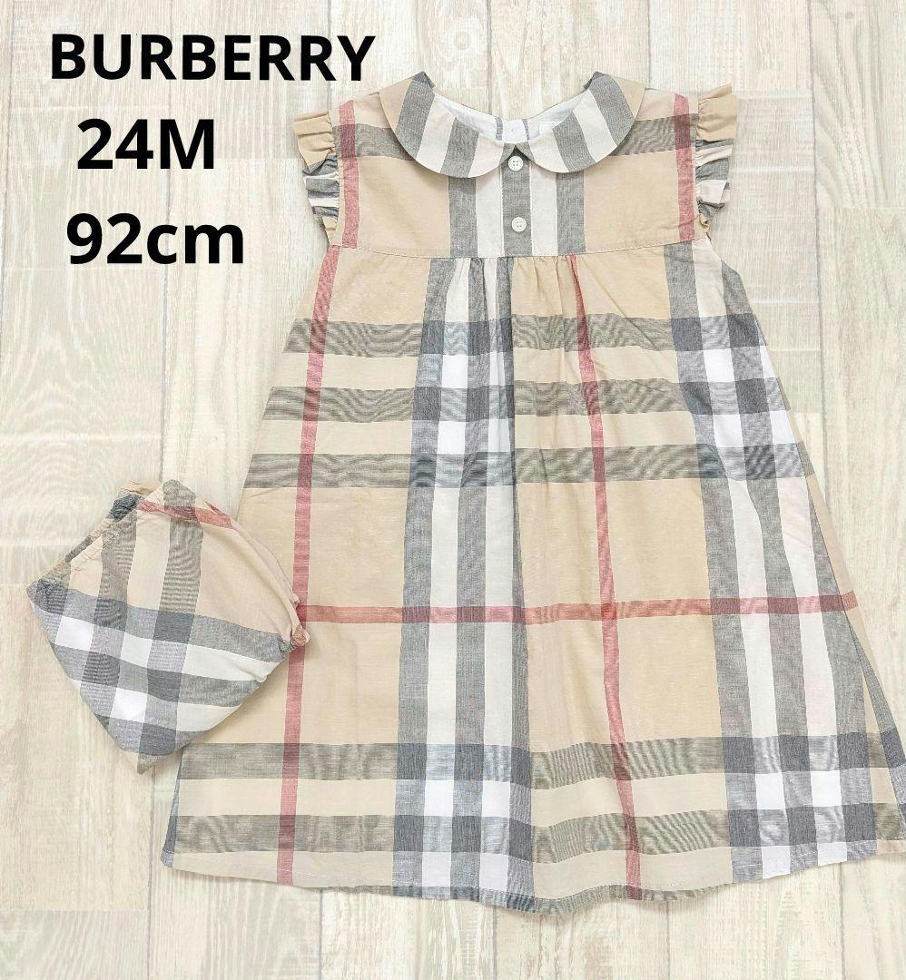 Riii＊【BURBERRY】未使用メガチェックワンピース24M 92cm