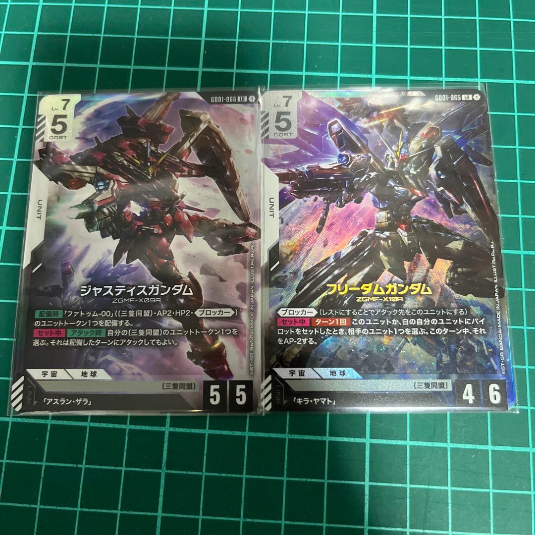 フリーダムガンダム ジャスティスガンダム LR ガンダムカード - メルカリ