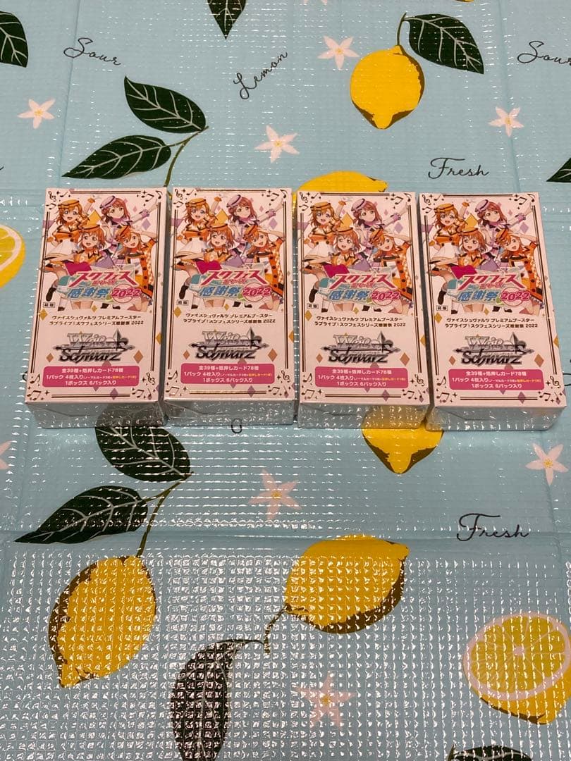 ラブライブスクフェスシリーズ感謝祭2022年4個　シュリンク付き