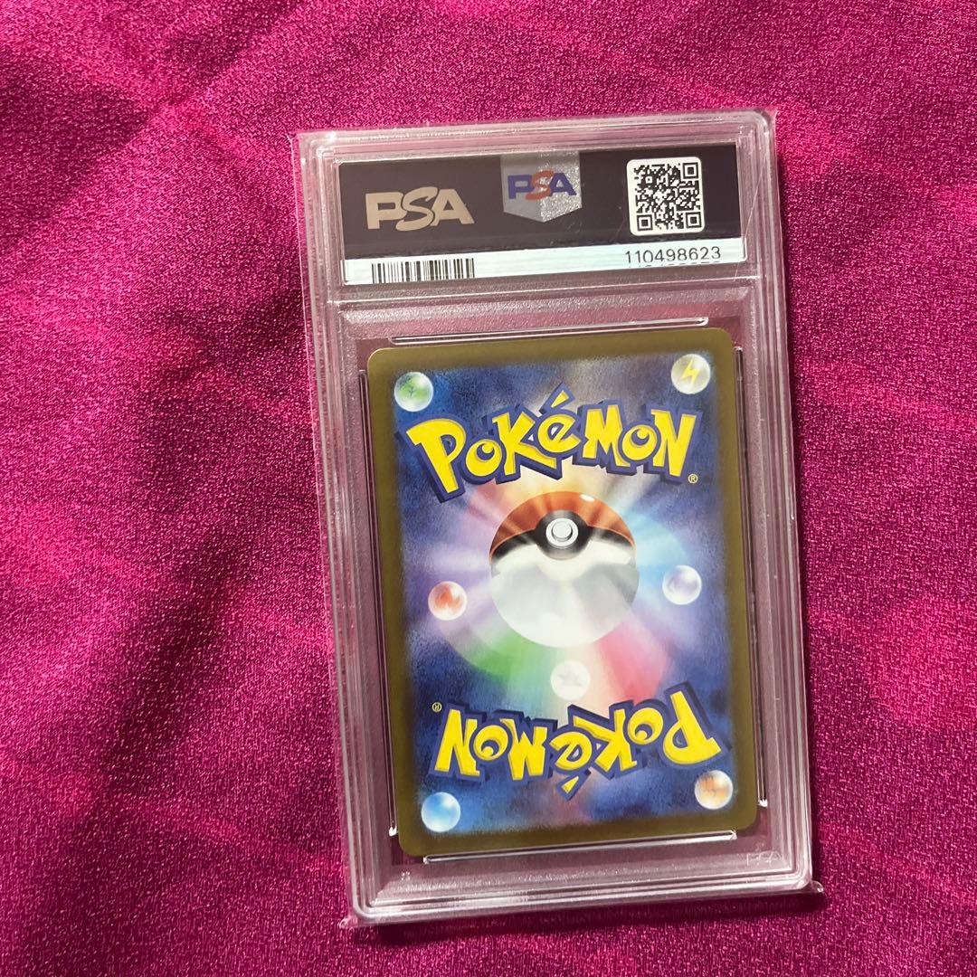 PSA10 連番】シキジカ メブキジカ AR SV5M サイバージャッジ - メルカリ