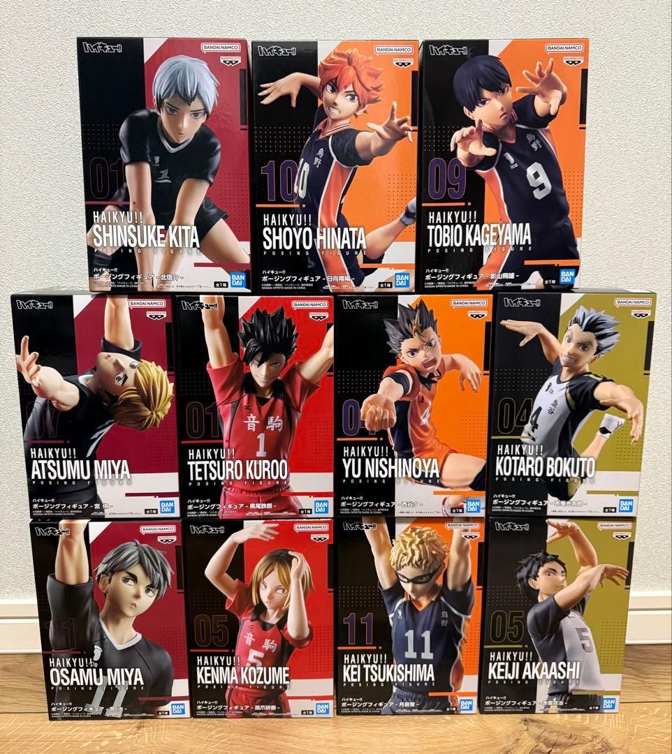 ハイキュー‼︎ ポージングフィギュア新品未開封セット