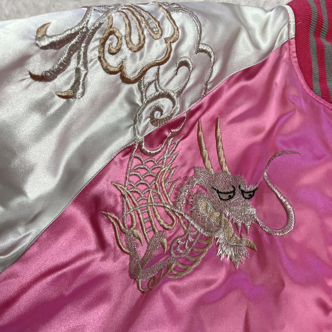 スカジャン ジャケット 刺繍 龍 ドラゴン ピンク - メルカリ