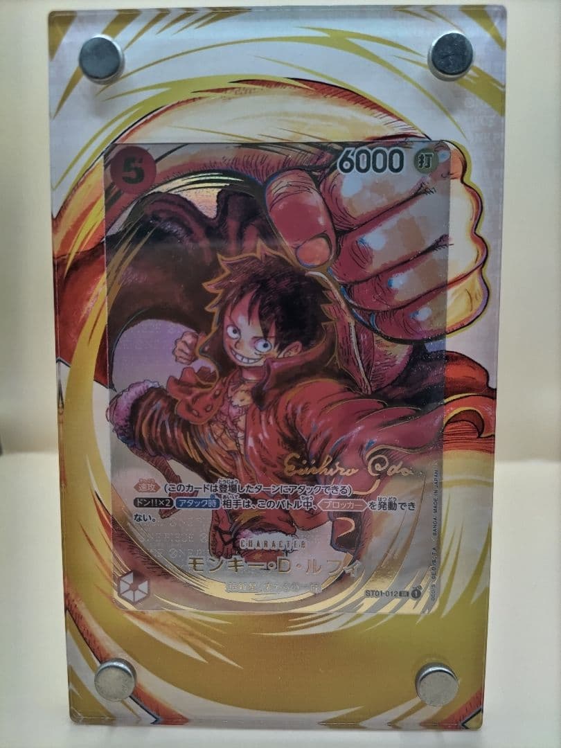 【美品】ONE PIECE モンキー・D・ルフィ 【新時代の主役】