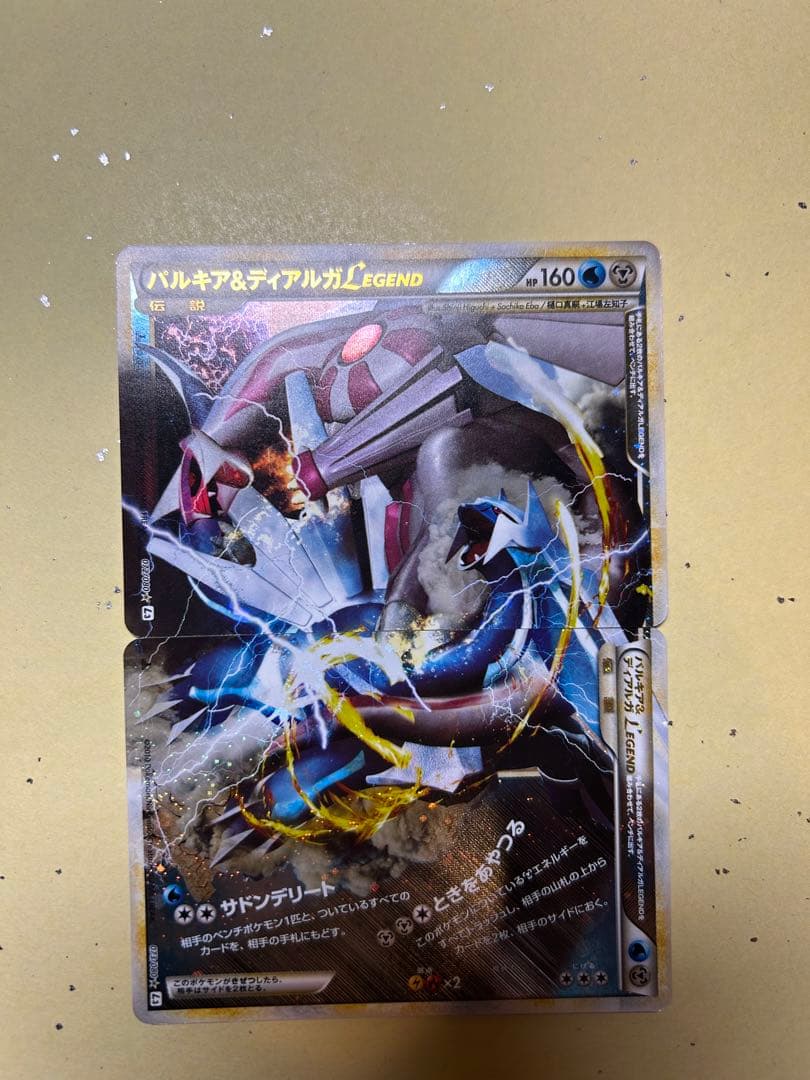 パルキア＆ディアルガＬＥＧＥＮＤ L3 頂上大激突