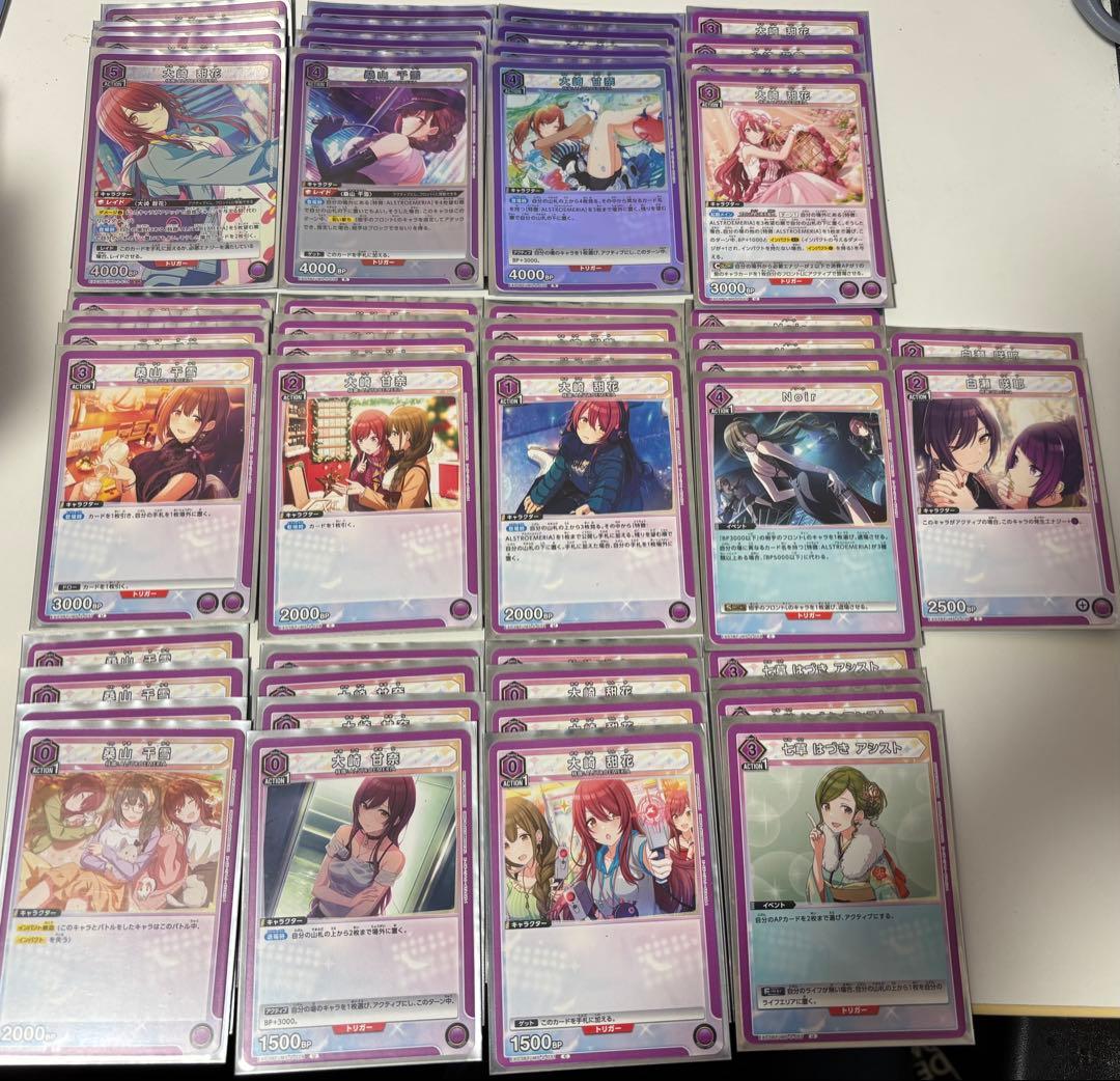 ユニオンアリーナ シャニマス 紫アルストロメリア デッキ シャイニー