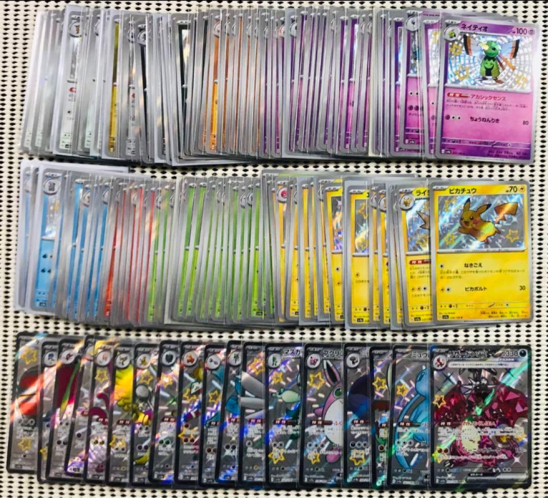 PSA10】君が望む永遠 涼宮茜 サイン CHAOS