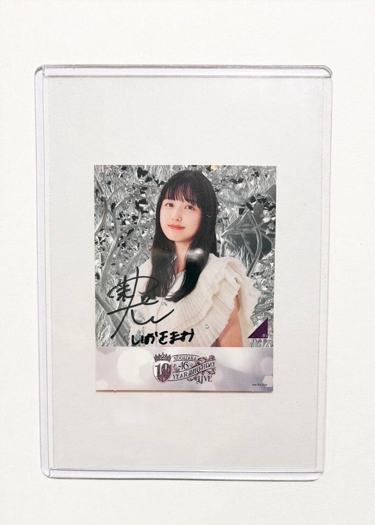 五百城茉央 直筆サイン入りステッカー 10thバスラ会場限定メモリアル