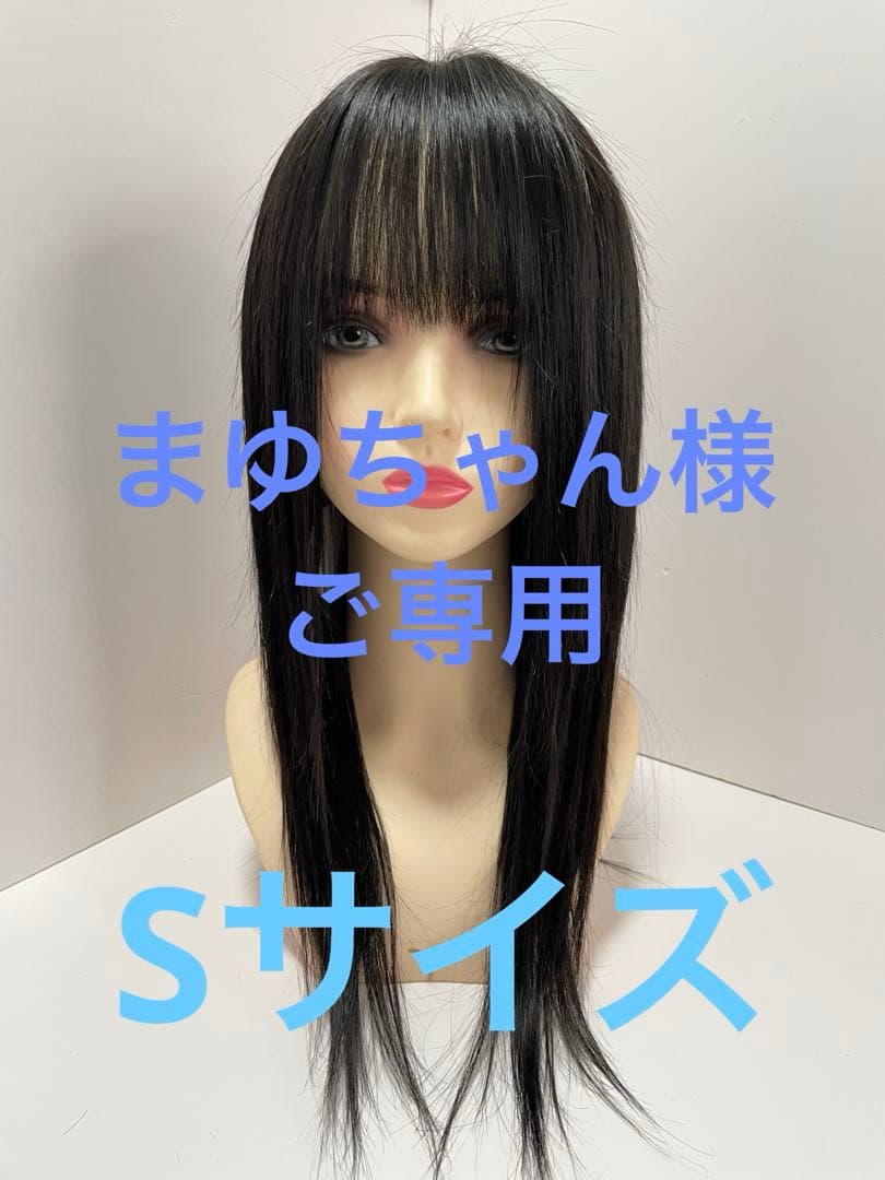 まゆちゃん様の専用ページです