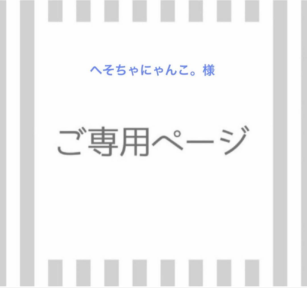 へそちゃにゃんこ。