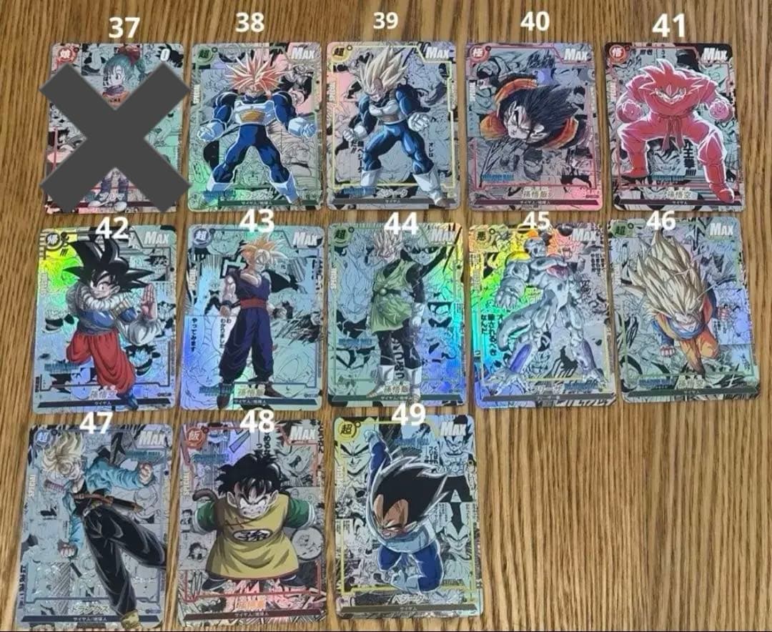 ドラゴンボール コミパラ バラ売り 2000円枠 - メルカリ